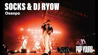 SOCKS & DJ RYOW - Osanpo (Live at POP YOURS 2023)