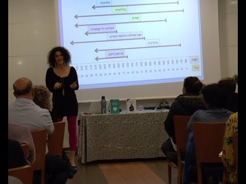 נפש בריאה בגוף בריא - ההרצאה המלאה&quot8 המפתחות לריפוי הגוף והנפש&quot