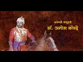 डिसेंबरपासून पुनःश्च हरिओम शिवपुत्र 