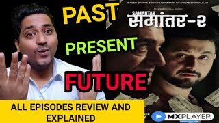 Samantar 2 Hindi Review | All Episodes Samantar 2 | Samantar 2 HONEST REVIEW | Marathi Industry 🔥🔥🔥🔥