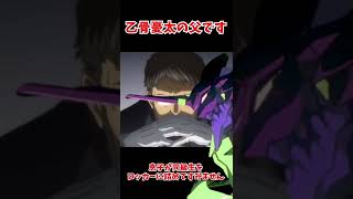 【謝罪動画】乙骨憂太の父です。#shorts