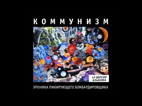 Video thumbnail for На красном утёсе (On Red Cliff) (Bonus)