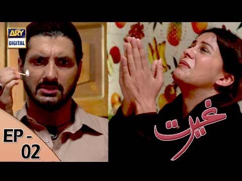 Ghairat Episode 02 - 31st July 2017 - ARY Digital Drama