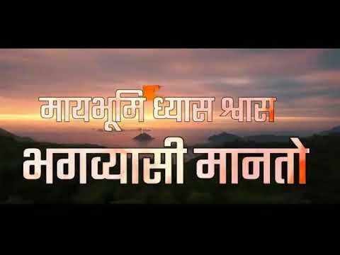 Chatrapati Sambhaji maharaj whatsaap status. Chava shivbacha chava