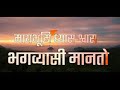 Chatrapati Sambhaji Maharaj Whatsaap Status Chava Shivbacha Chava