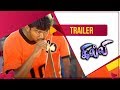 Ghilli Trailer Sun NXT Version Vijay Trisha Dharani Watch Now On Sun NXT