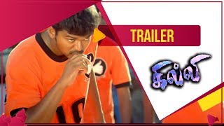 Download lagu Ghilli  - Trailer | Sun NXT Version | Vijay | Trisha | Dharani | Watch Now on Sun NXT mp3
