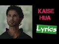 KAISE HUA LYRICS | kabir singh | Shahid Kapoor , Kiara Advani | Vishal Mishra | Manoj Muntashir