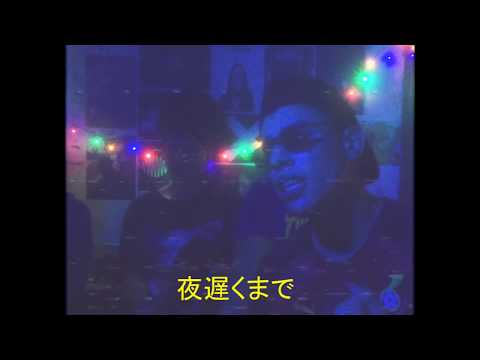 La6Crew - Até a Noite Acabar (ft. PurpleYosh, PLUGMETA, B7oock & EoDree)