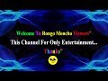Welcome To Rongo Moncho Viewers” This Channel For Only Entertainment...| Rongo Moncho {রঙ্গমঞ্চ}