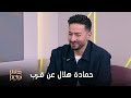 حمادة هلال: بدأت الغناء خفية وتعرضت للضرب، والنجاح صنعه التعب