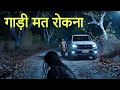 Aahat New Episode Horror Show 2025 Aahat New Episode 2025 डर का असली एहसास