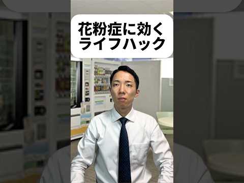 現代社会学科 僕のアカウントは視聴者の方にめちゃんこ支えられてるんすよねぇ..！見てくれる方も、コメント・DMくれる方も、ネタくれる方も、皆様ありがとうございます🙇‍♂️花粉症の方が少しでも楽になりますように🙏