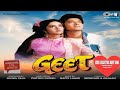 Geet Movie All Song Divya Bharti Audio Jukebox MP3 Song