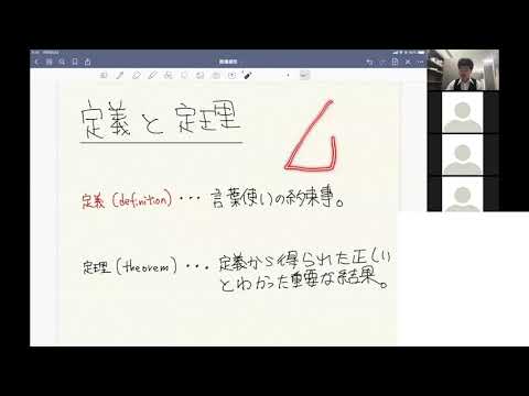 定理 Hについて詳しく解説
