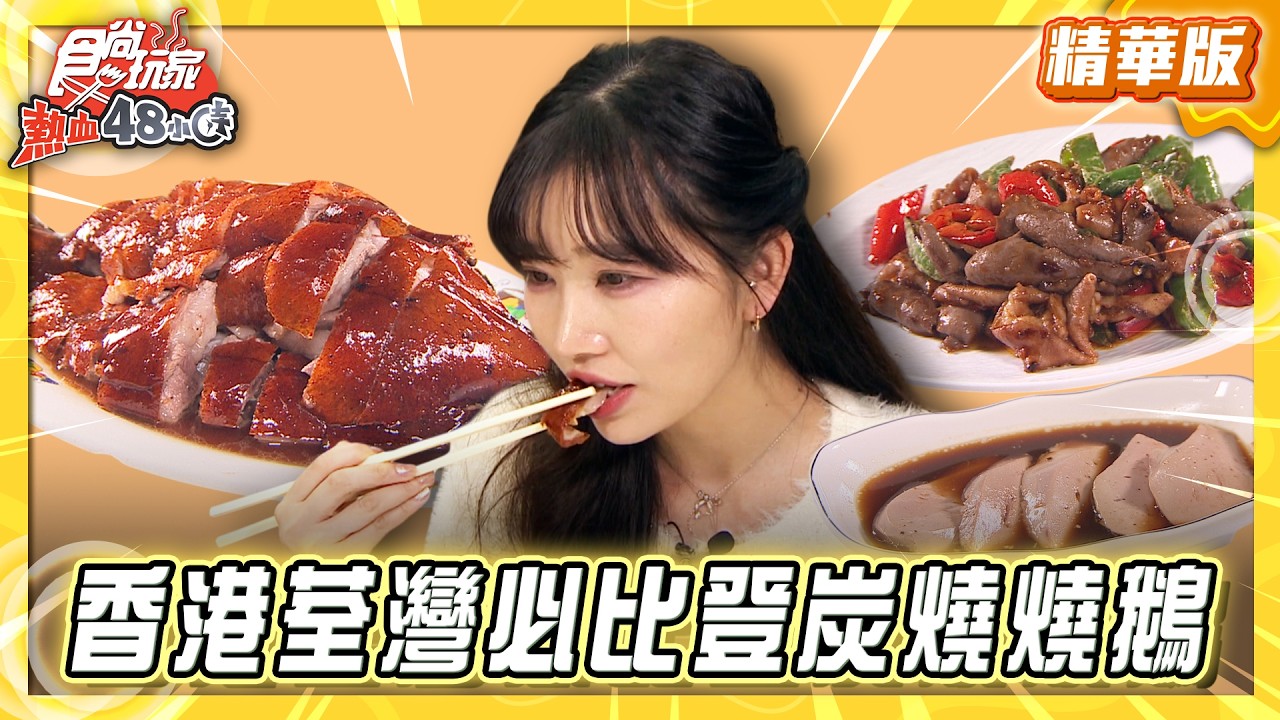Super Taste Video