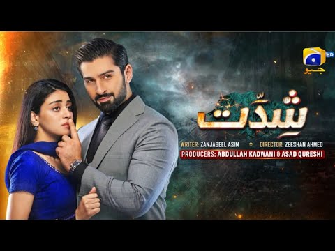 Shiddat Full Episode 52 | Shiddat Episode 52 Teaser | Shiddat Episode 52 | Har Pal Geo