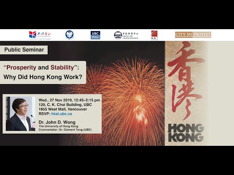20191127 John Wong—"Prosperity and Stability": Why Did Hong Kong Work?