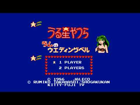 The Best of Retro VGM #1675 - Urusei Yatsura: Lum no Wedding Bell (Famicom) - Main BGM