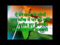 Aye Mere Watan Ke Logo Instrumental Music