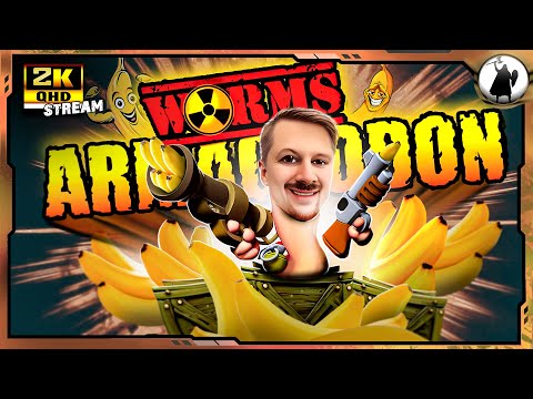 Worms Armageddon - банановые каточки.