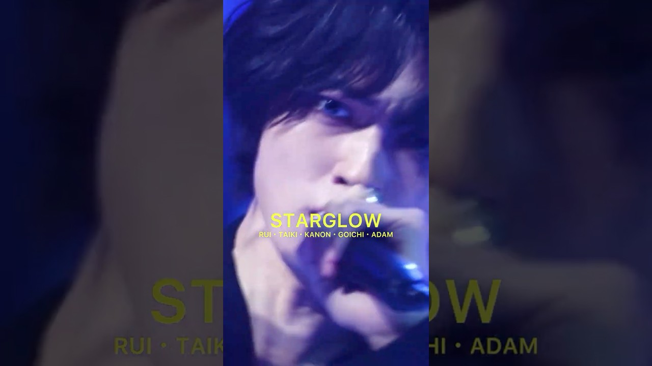#STARGLOW デビューメンバー決定⭐️おめでとう#THELASTPIECE#RUI#TAIKI#KANON#GOICHI#ADAM#ラスピ#Moonchaser  THE LAST PIECE