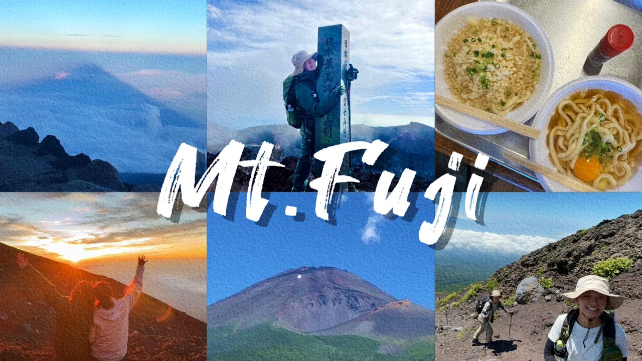 人生初の富士登山⛰