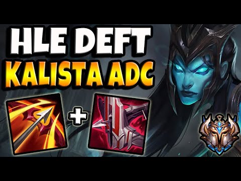 Deft KALISTA vs APHELIOS [ ADC ] Patch 11.8 Korea Challenger ✅