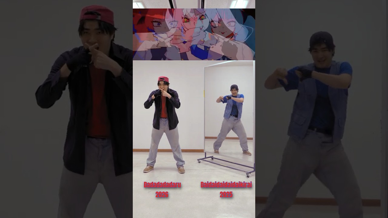 雨良 Vocaloid Mashup Magic Mirror Remix | Tera Ⅱ 🎧: @M@Mashupper_Nclonedance #ダイダイダイダイダイキライ #ダダダダダル