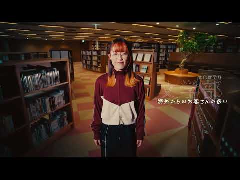 高松駅キャンパスCM「文理が変わった。文理で変わった。」篇C