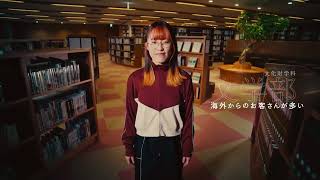 高松駅キャンパスCM「文理が変わった。文理で変わった。」篇C