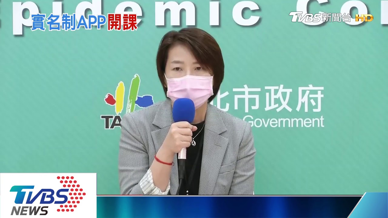 拚復業！　82酒店業排隊上課、學實名制App