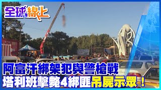 [問卦] 怎樣才可以讓挖眼仔以後不會再犯?