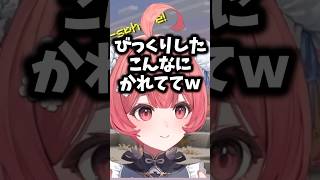 自分のかれてる声に爆笑するあかりん#夢野あかり #ぶいすぽ #shorts