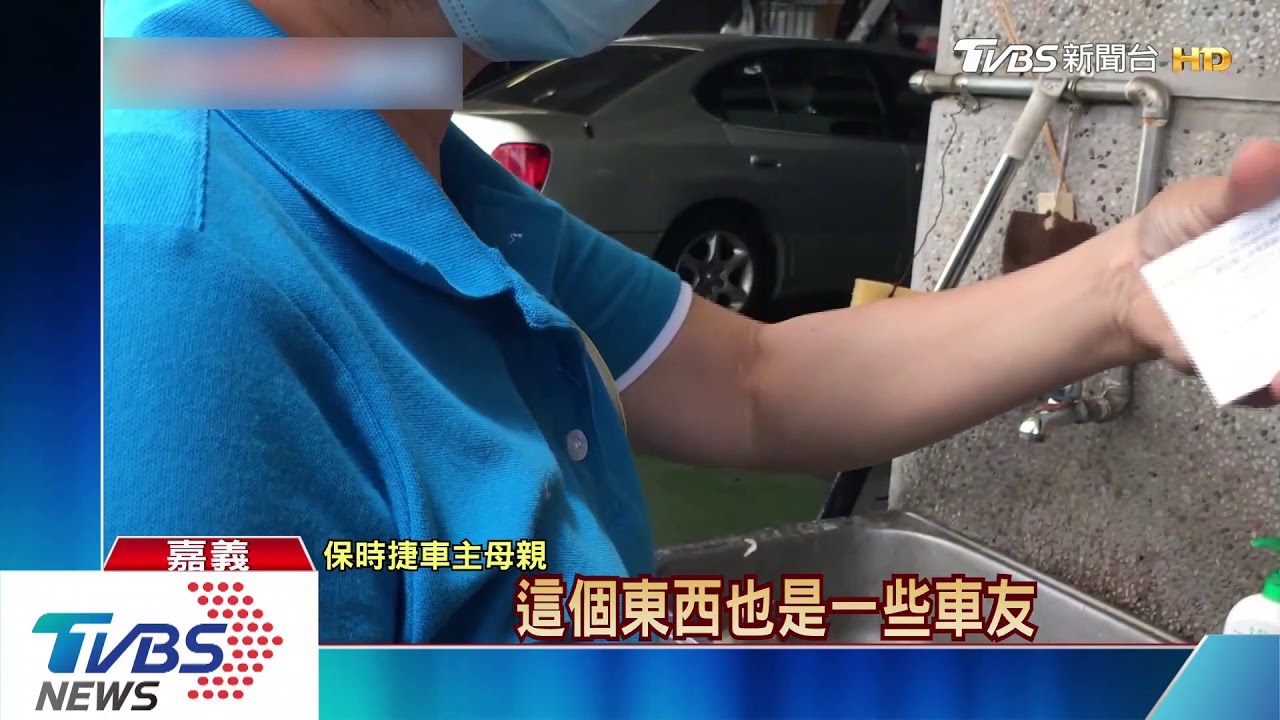 760萬保時捷當Uber Eats 目擊民眾驚呆了