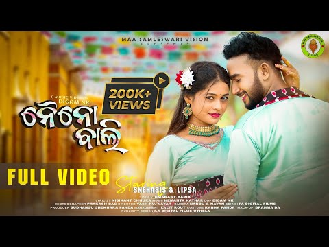 Naino Bali//ନୈନୋ ବାଲି//Umakant Barik// Sambalpuri Song//Snehasis//Lipsa