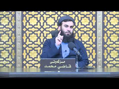 وانەی سێسەد و پەنجا و نۆیەم