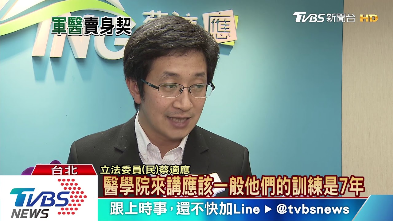 「洪慈庸條款」後座力! 軍校生控提前退伍得賠14倍