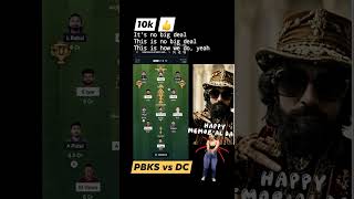 BIG WIN chances Today in Dream 11 Big 🤝 Deal...