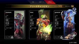 アリアMTR のライブ配信 Apex Legends#6フレ