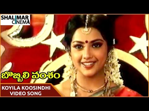 download lagu mp3 mp4 Bobbili Vamsam Songs Free, download mp3 Bobbili Vamsam Songs Free free downloadn, video klip Bobbili Vamsam Songs Free