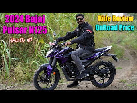 Pulsar N125 Price & Specs in telugu | TechTravelTelugu