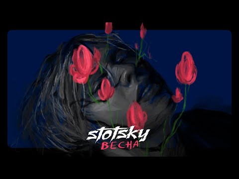 Stosky - Весна  Liryc Video Премьера 2022