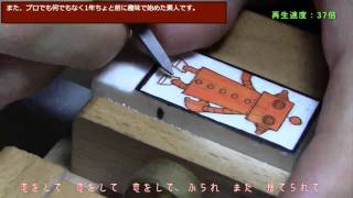 耳ロボのロボ君彫ってみた【はんこ】 #ita_in