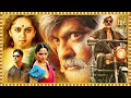 Arjun Anushka Shetty Jagapathy Babu Tamil Full HD Movie Tamil Movies Picture Singh