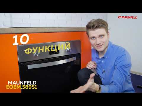 Обзор духового шкафа Maunfeld EOEM.589 S1