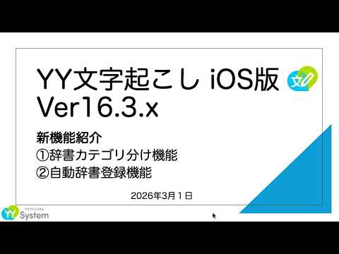 YouTube video