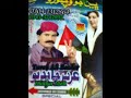 Bhute Ja Dushman PpP PpP Songs Urs Chandio Tavak Ali Bozdar