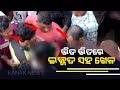 Youths Molest Women During Ratha Jatra In Baripada Video Goes Viral