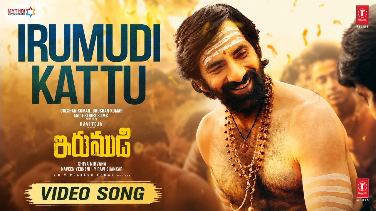  IRUMUDI KATTU Video: Irumudi | Ravi Teja | GV Prakash | Ananthu | Shiva Nirvana